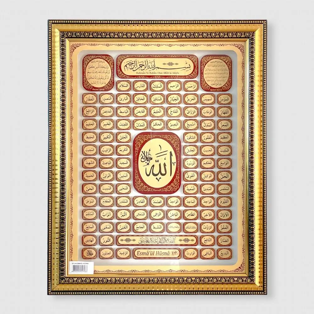 ESMAUL HUSNA TABLO 40 * 50 