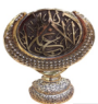 LA ĞALİBA İLLALLAH/16
