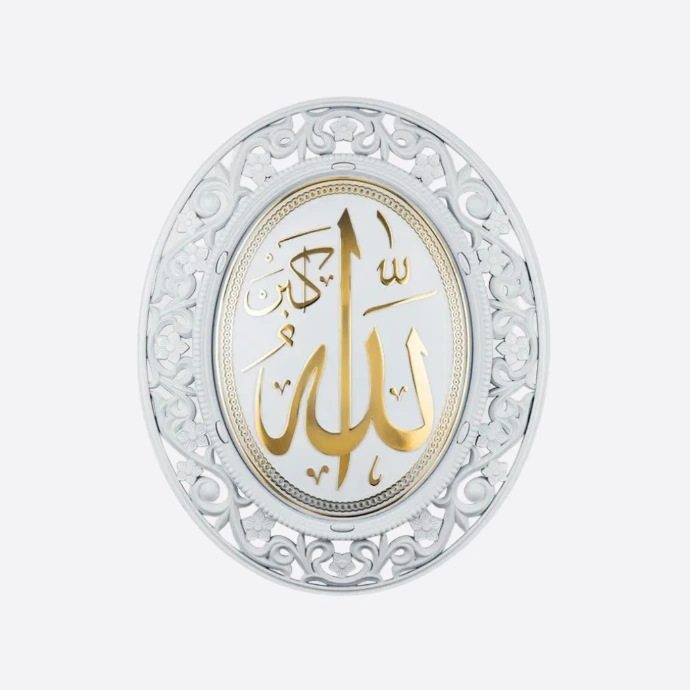 مستدير حصري من غالاكسي منقوش "الله"