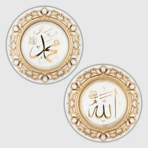 [86-SET-BA-ALLAH-MUHAM] GALAXY 2 LI SET BEYAZ