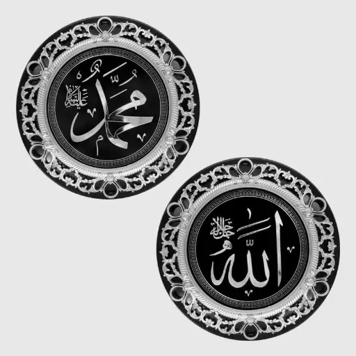[86-SET-KG-ALLAH-MUHAM] GALAXY 2 LI SET GRI