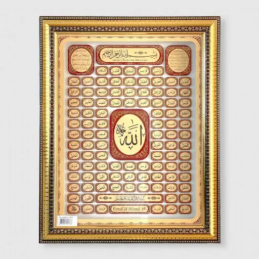 [VF-24] ESMAUL HUSNA TABLO 40 * 50 