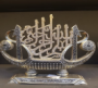 [NZ-243] GEMİ ELİF BESMELE /10
