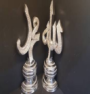 [NZ-227] 2 Lİ LAFIZ /15