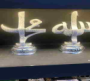 [NZ-221] ALLAH MUHAMMED LAFIZ/4
