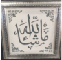[VF-27] MAŞAALLAH/12