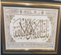 [VF-36] MAŞAALLAH /12